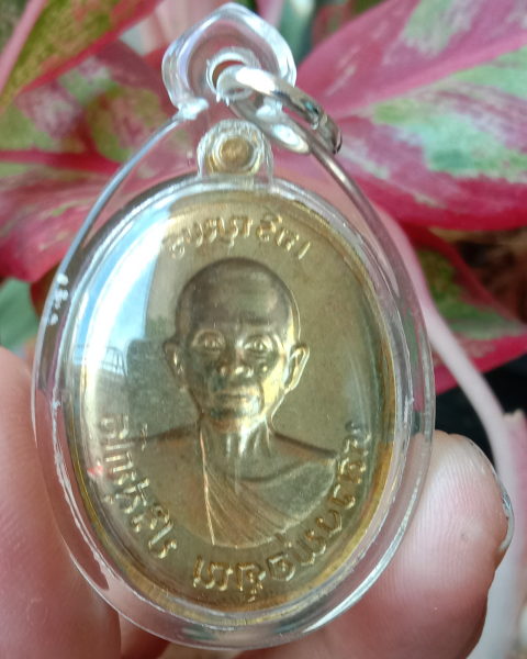 หลวงพ่อคูณ"เจริญพรสังฆฏิ"เนื้อทองฝาบาตรเลี่ยมพร้อมใช้