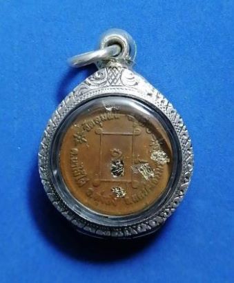 เหรียญรุ่นแรกพ่อท่านช่วง วัดลุมพินี ต.นาไม้ไผ่ อ.ทุ่งสง จ.นครศรีธรรมราช ปี2531 เลี่ยมเงินหนา