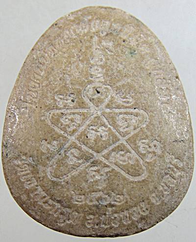 ๒๐ พระสังกัจจายน์ วัดเขามะกรูด ชลบุรี