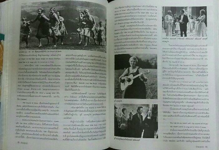 หนังสือ starpics-special edition oscar's best pictures