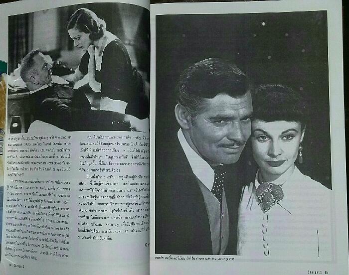 หนังสือ starpics-special edition oscar's best pictures