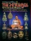 หนังสือ พระเครื่อง หลวงพ่อคูณ วัดบ้านไร่ รุ่นยอดนิยม 
