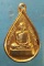 เหรียญหลวงพ่อสิงห์ ขันตยาคโม วัดสัมมมาชัญญาวาส นครราชสีมา