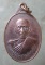 เหรียญปี36 หลวงปู่จันทร์ วัดป่าสูงเนิน นครราชสีมา
