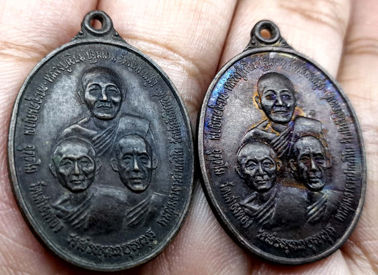 เหรียญสามพระอาจารย์ จ.นนทบุรี ปี ๒๕๓๑ 