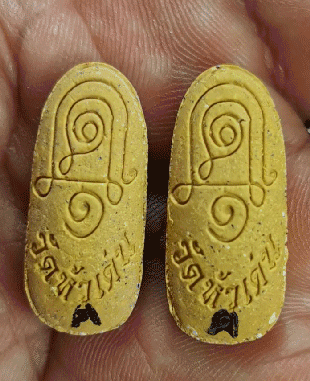 หลวงพ่อวิชัย วัดหัวเด่น ชัยนาท พระฉิม รุ่น๑ พระสีวลีองค์จ้อย มวลสารหลวงพ่อกวย 