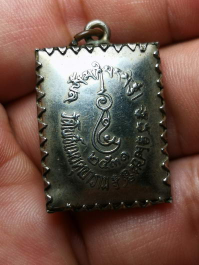 ล็อกเก็ต พระอาจารย์เย็นเต็ก เจ้าอาวาส วัดโพธิ์แมนคุณาราม