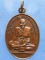 เหรียญหลวงปู่ศุข วัดหลุมเข้า อุทัยธานี ปี2527 เหรียญหลวงปู่ศุข วัดหลุมเข้า อุทัยธานี ปี2527