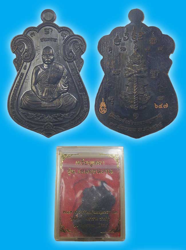 หลวงพี่น็อต วัดตึกหิรัญราษฏร์ 4 รายการ