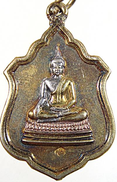 ๒๐ เหรียญหลวงพ่อเขาชูเพชร วัดเขาแจง ราชบุรี