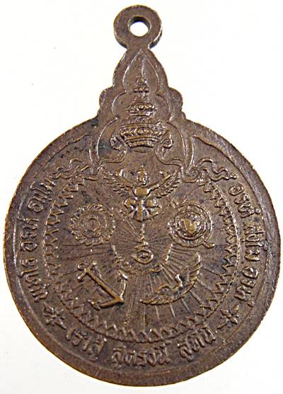 ๒๐ เหรียญพระสมเด็จพุทธนายก วัดท่าชัยศรีสุทธาราม นครนายก ปี๒๐