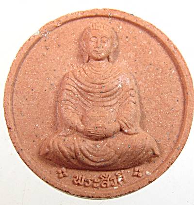 ๒๐ พระสีวลี เนื้อผง