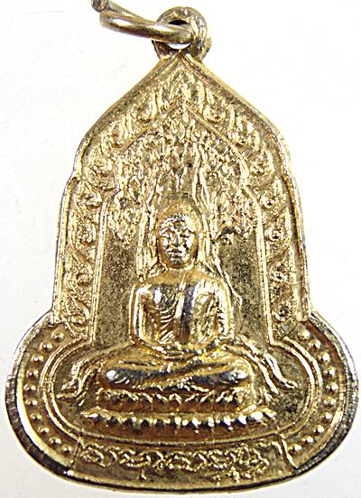 ๒๐ เหรียญสมเด็จปรกโพธิ์ ปี๒๐