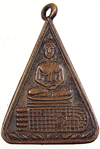 20เหรียญพระพุทธบาทวัดอนงค์ 2497 