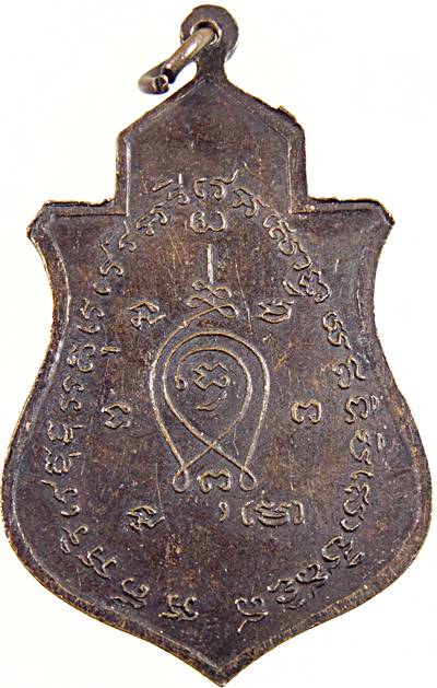 ๒๐ เหรียญคมณาพระอาจารย์บุญยืน อ.สุวรรณรัตนภูมิ จ.ร้อยเอ็ด