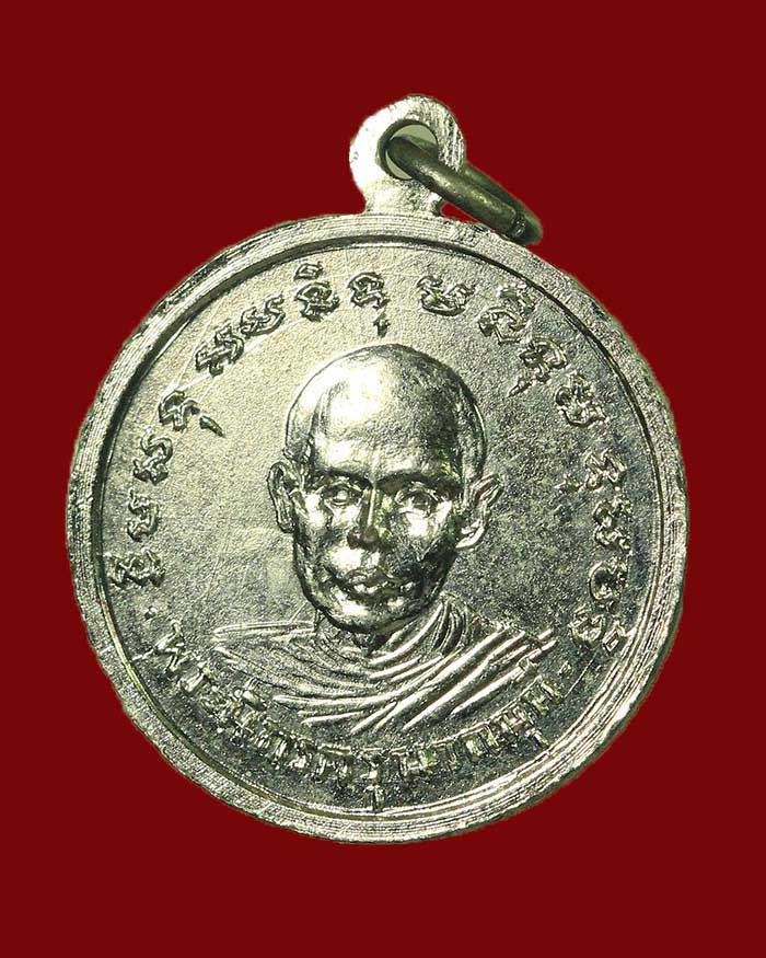 เหรียญหลวงพ่อแดง วัดเขาถล่ม จ.ชุมพร รุ่นแรก ปี 11 หลังอาจารย์เลื่อน วัดสามแก้ว กะไหล่เงิน