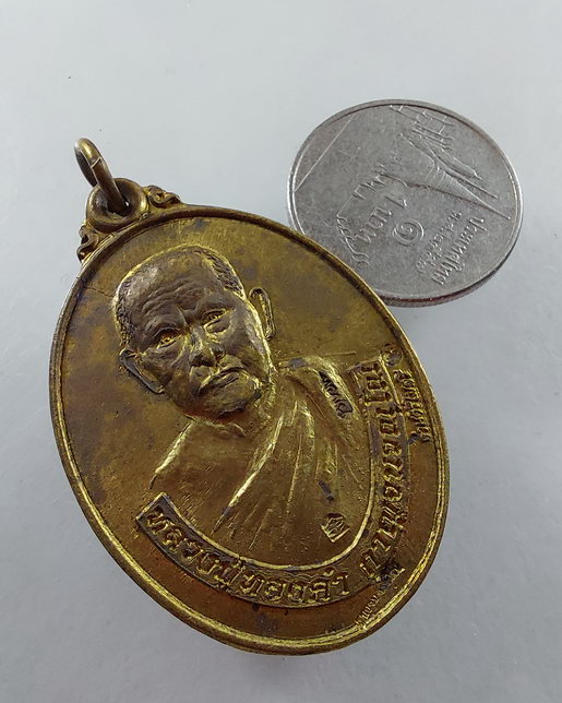 " เหรียญ หลวงปู่ทองคำ กาญจนวัณโณ วัดถ้ำบูชา(น้ำตกเจ็ดสี) อ.เซกา จ.บึงกาฬ ปี 2562 ตอกโค๊ต สวยๆครับ "