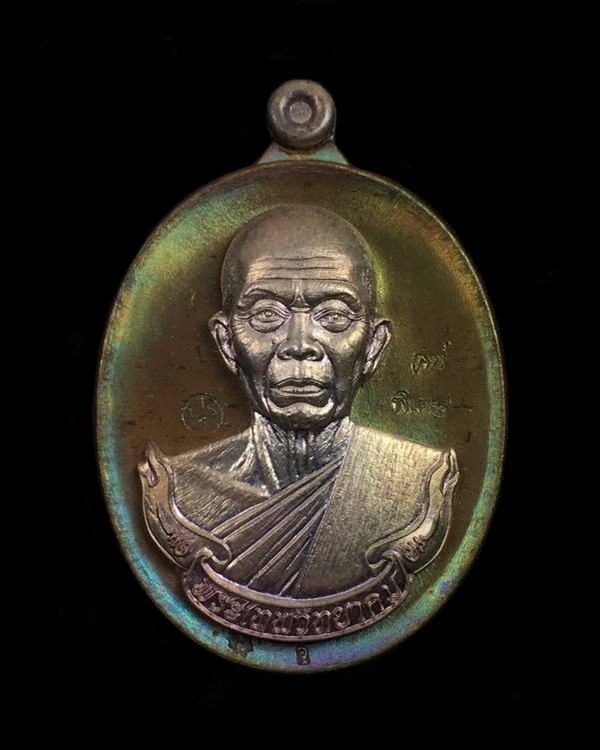 เหรียญห่วงเชื่อม หลวงพ่อคูณ พิมพ์ครึ่งองค์ (คน3) เนื้อนวะ องค์เงิน ห่วงเงิน หลังยันต์ ประฉลุ เลข ๔๗