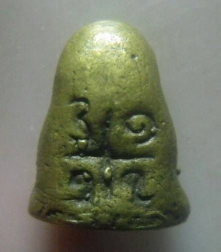 **เบา​ๆ​**พระปิดตามหาลาภ หลังยันต์ หล่อเก่า เนื้อทองผสม ไม่ทราบที่**สวยๆ เชิญชมครับ 