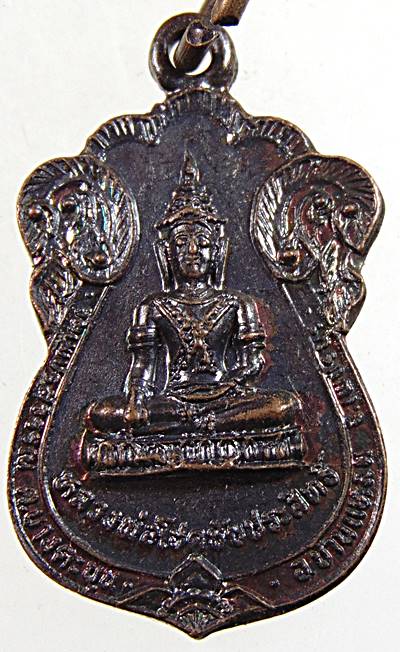 เหรียญหลวงพ่อโชคชัยประสิทธิ์ วัดเพชรสุวรรณ อ.บ้านแหลม จ.เพชรบุรี ปี๒๕ พิมพ์เล็ก