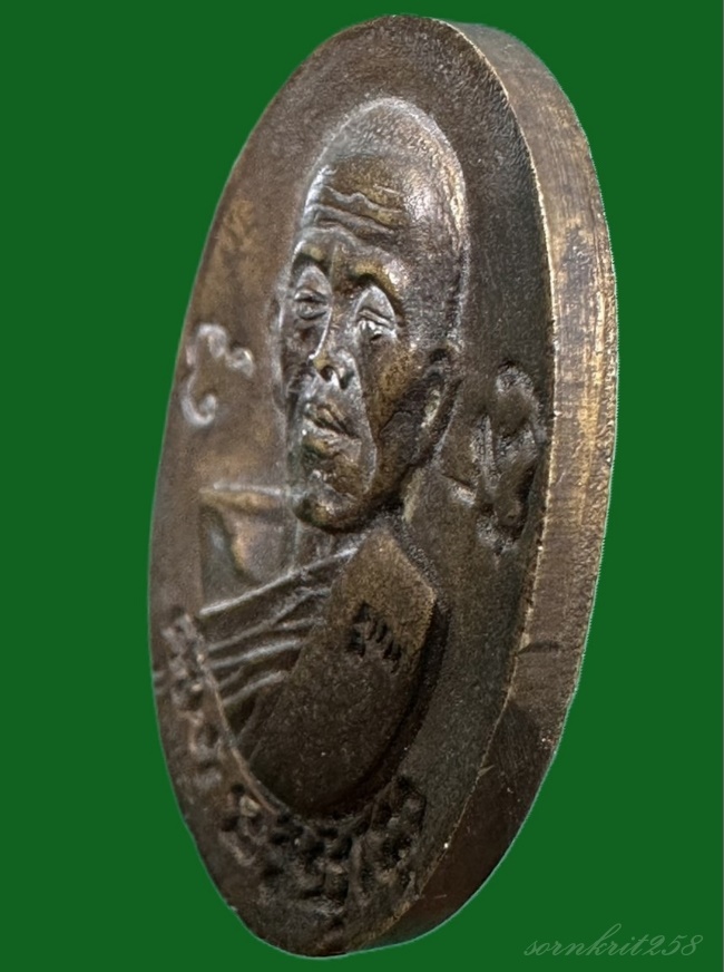 เหรียญหล่อโบราณหลวงพ่อคูณ ปริสุทโธ รุ่น เสาร์ 5 คูณพันล้าน ปี2537 เนื้อทองฝาบาตร