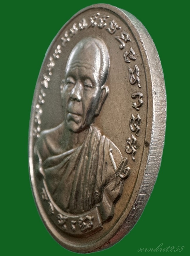 เหรียญหลวงพ่อคูณ รุ่นทวีคูณ เนื้ออัลปาก้า ปี 2537 วัดบ้านไร่ จ.นครราชสีมา