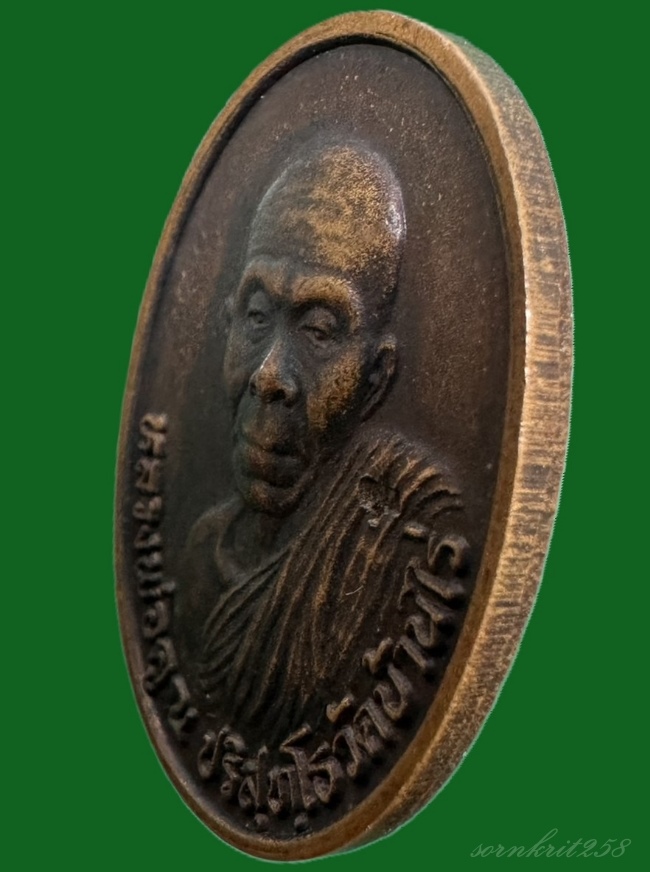 เหรียญหลวงพ่อคูณ รุ่นสมปรารถนา ปี2536 สร้างน้อย นานๆเจอที สวยๆเดิมๆ