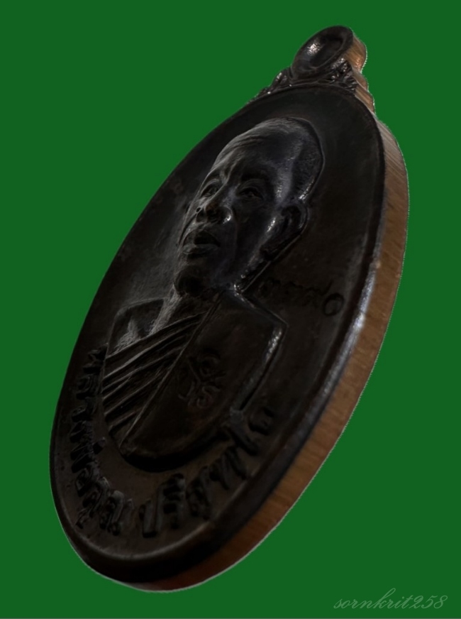 เหรียญหลวงพ่อคูณ เสาร์ 5 ปี พ.ศ.2557 ทองแดงรมดำ สภาพสวย เลข 3390 พร้อมกล่องเดิม