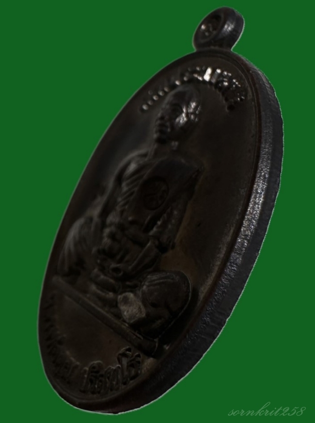 เหรียญหลวงพ่อคูณ รุ่น"คูณเทพประทานพร" เต็มองค์ เนื้อนวะ ปี2555