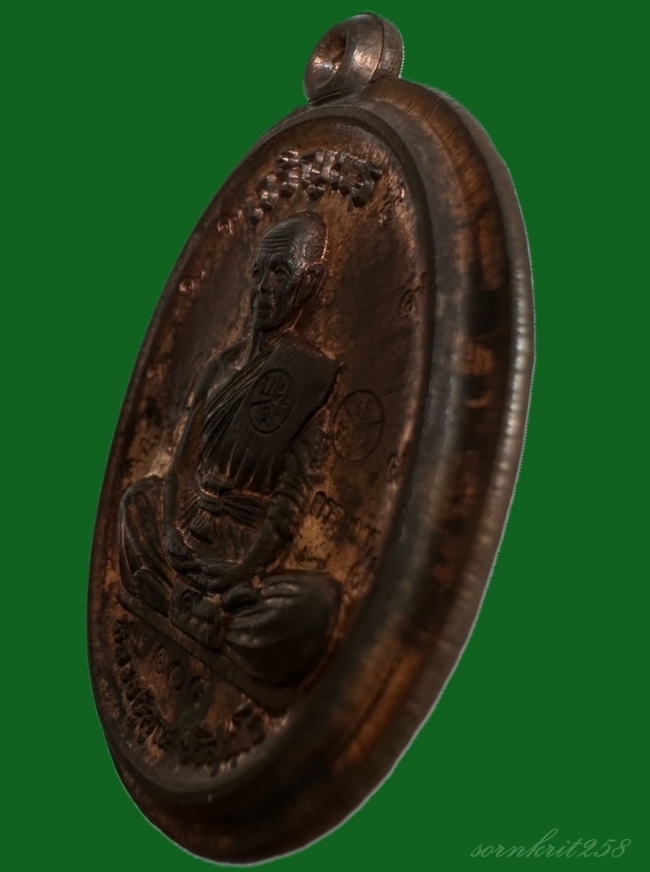 เหรียญหลวงปู่คูณ รุ่นเจริญพรบน เนื้อนวะ ไม่ตัดปีกหลังเรียบ ปี2558