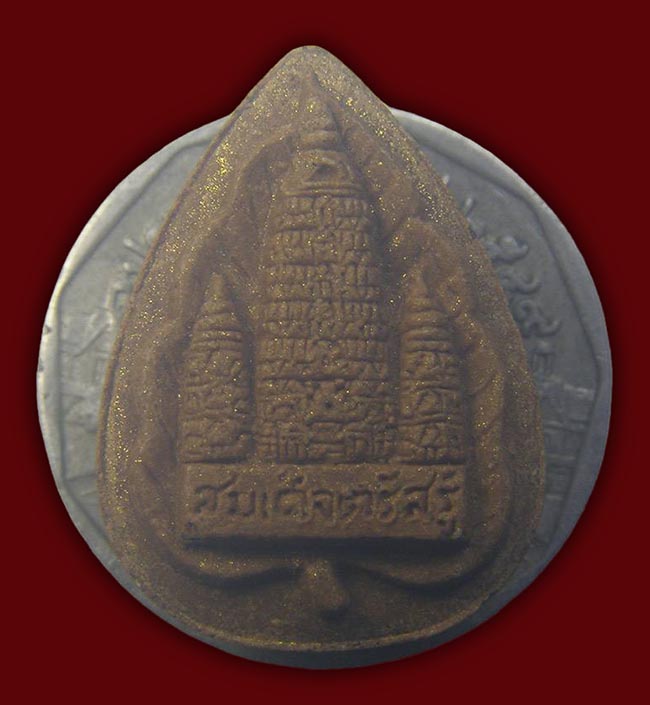 สมเด็จตรัสรู้เนื้อผง ปัดทอง วัดทุ่งเสรี อ.ชุม ไชยคีรี ปี 2519