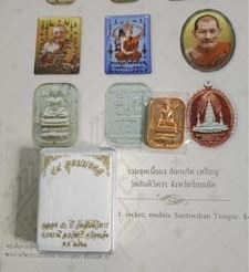 เหรียญ 49 อุดมมงคล หลวงปู่มหาศิลา สิริจันโท ฉลอง 50 ปี วัดสันติวิหาร