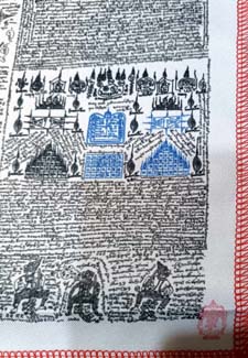 หลวงปู่มหาศิลา ผ้ายันต์รวมยันต์ แถมผู้ที่ครอบครองต้องซื้อหนังสือ