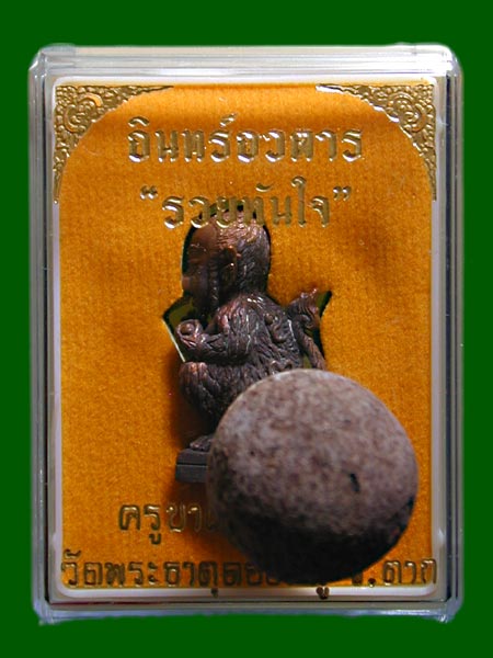 องค์อินทร์อวตาร สี่หูห้าตา “รวยทันใจ” เนื้อสำริดทองแดง คูบาแก้ว วัดพระธาตุดอยทีมู สร้าง ๓๐๐ องค์  ..