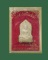 **เคาะแรก**ผงพระศาสดา หลัง ภปร.-มีเกษา พิมพ์ใบเสมา วัดบวรฯ ปี2532
