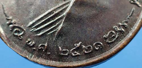 เหรียญพ่อท่านคลิ้ง วัดถลุงทอง นครศรีธรรมราช ปี พ.ศ.๒๕๒๑*257