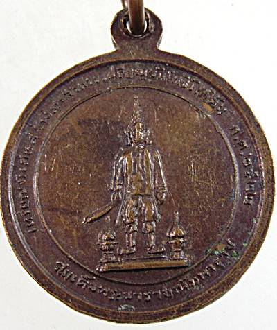 ๒๐ เหรียญหลวงพ่อขาว วัดพระยาออก ลพบุรี