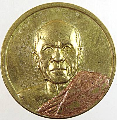 ๒๐ เหรียญพระธรรมกาย หลังหลวงพ่อสด