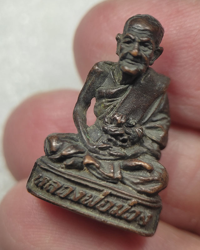 รูปหล่อหลวงพ่อม่วง วัดบ้านทวน จ.กาญจนบุรี ใต้ฐานอุดกริ่ง