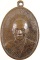เหรียญพระอาจารย์อ่วม วัดเพลง จ.ราชบุรี