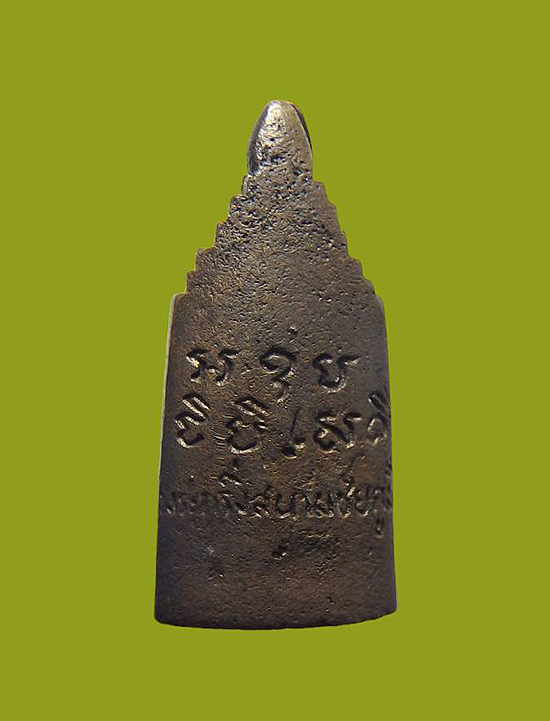 พระกริ่งสนามชัยภูมิ วัดประดิษฐ์สโมสร(สนามชัย) ปี พ.ศ.2538 พุทธาภิเษกโดย อ.นอง วัดทรายขาว, พล.ต.ต.ขุน