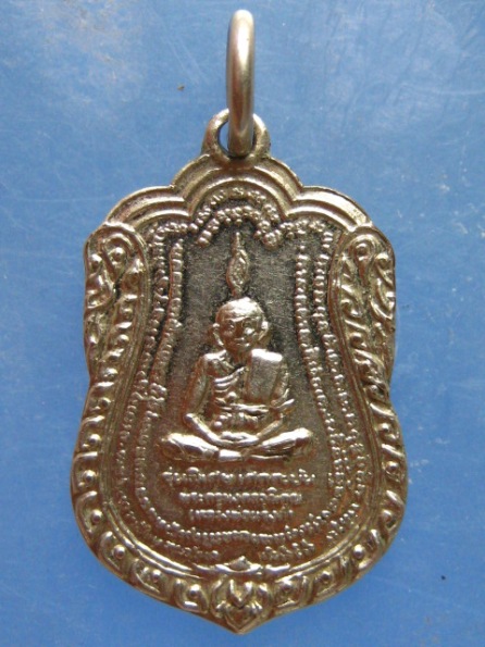 เหรียญหลวงพ่อณรงค์ วัดมะเกลือ กรุงเทพฯ พิมพ์เล็ก