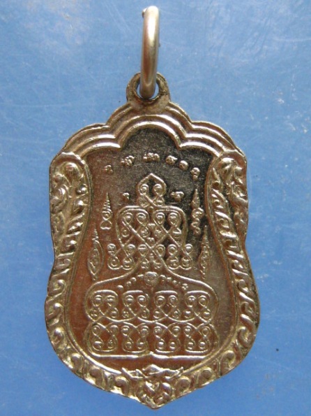 เหรียญหลวงพ่อณรงค์ วัดมะเกลือ กรุงเทพฯ พิมพ์เล็ก