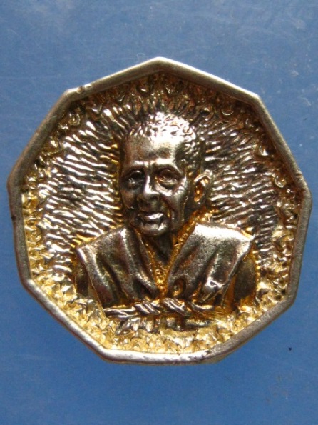 หลวงปู่บุดดา วัดกลางชูศรี สิงห์บุรี 100 ปี