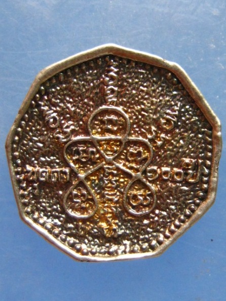 หลวงปู่บุดดา วัดกลางชูศรี สิงห์บุรี 100 ปี