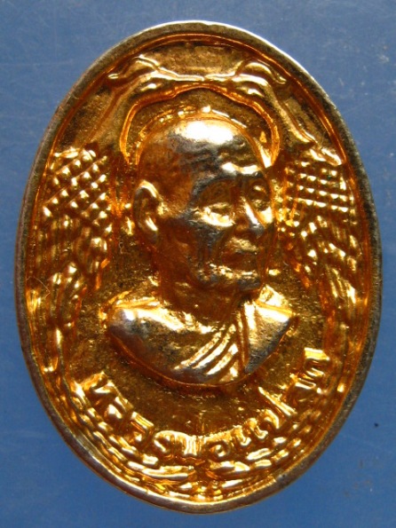 หลวงพ่อแปลก วัดลำน้ำ ราชบุรี ปี2539