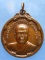 เหรียญครูบาศรีนวล วัดเพลง นนทบุรี ปี2537