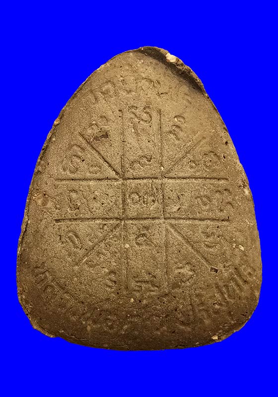 พระปิดตาฝังตะกรุดทองเหลือง หลวงพ่อคูณ ปริสุทโธ วัดบ้านไร่ รุ่นรับเสด็จ ปี๒๕๓๖