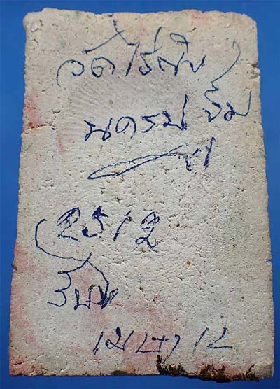 สมเด็จวัดไร่ขิง พ.ศ.๒๕๑๐ หายากมากครับผม*270