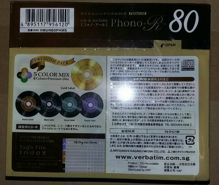 แผ่น CD-R AUDIO PHONO-R  MITSUBISHI PACK 5 แผ่น 5 สี เกรด PRIMIUM 1 PACK